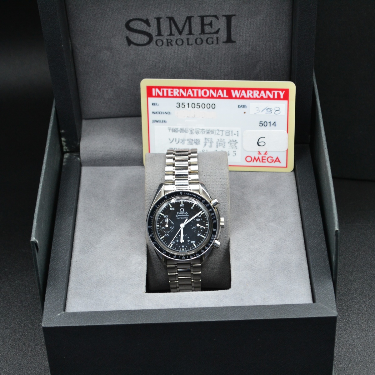 Gianni Simei - vendita orologi a Roma - Omega Speedmaster