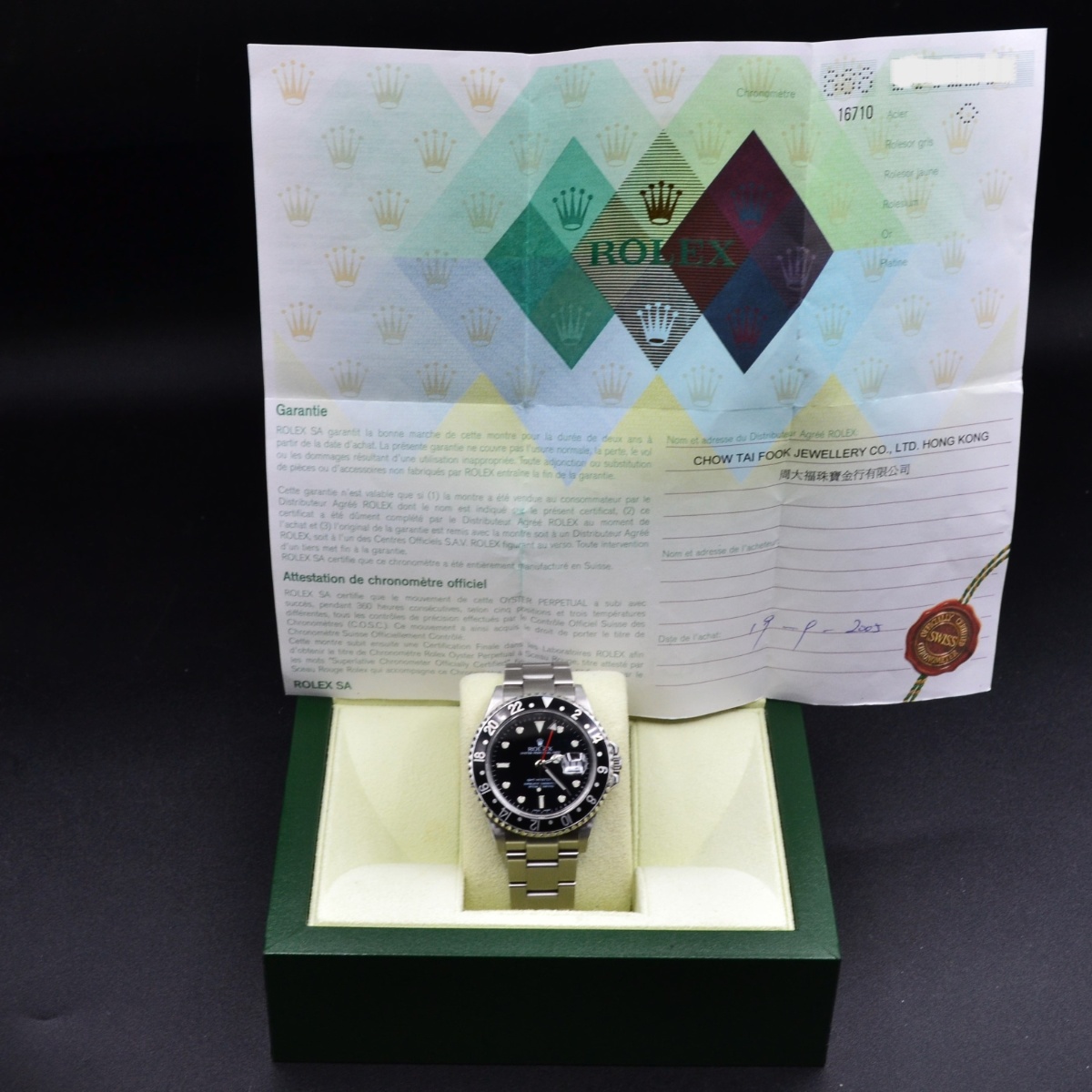 Gianni Simei - vendita orologi a Roma - Rolex GMT-Master II